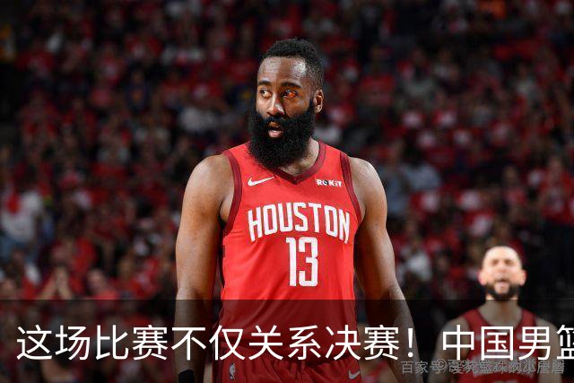 这场比赛不仅关系决赛！中国男篮重遇日本，12年旧怨与今夏新仇一并了结